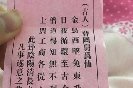 如何修改灵签