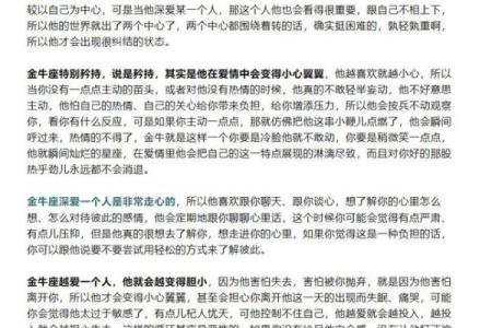 这些星座说放下一个人也就是说说而已