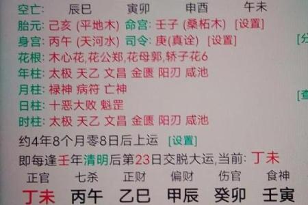 别人强行拿我孩子八字算命
