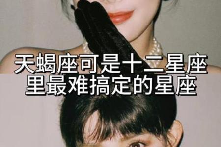 哪些星座越长越有魅力呢