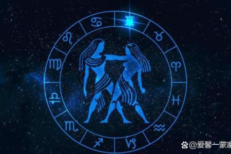 星座是犹太人发明的吗