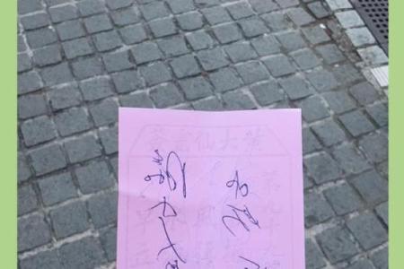 黄大仙灵签76签详解