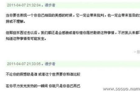 算命说的儿女刑伤说的什么意思呀图片
