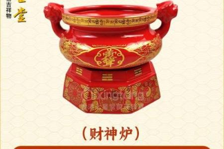 八字压香炉底：如何挑选合适的香味达到最佳祛病效果？