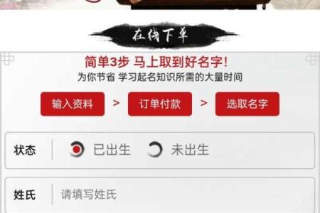 周易起名网免费测名打分测试,1518免费测姓名
