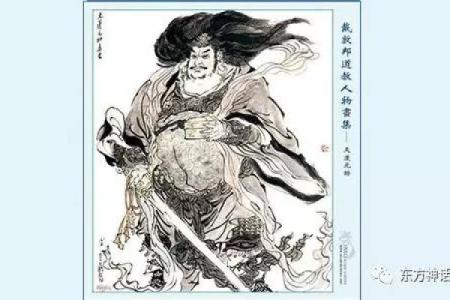 二郎神真君灵签