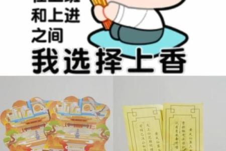 求解黄大仙灵签十號號签