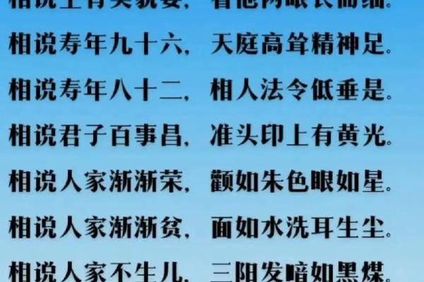 官贵八字