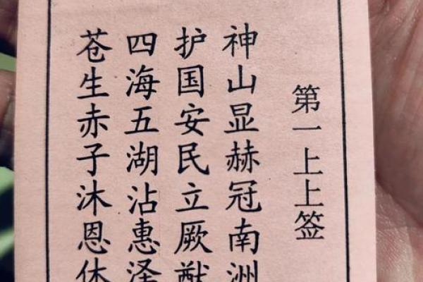 观音灵签35签求婚姻