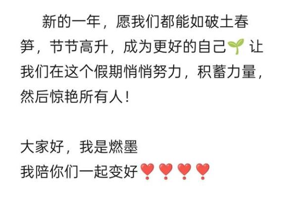 人人都适合有新年目标吗？那些紫薇主星设立目标反而会更糟？唐艺尹老师有趣的紫薇主星分析