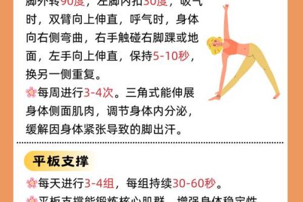 八字脚多的原因及如何缓解