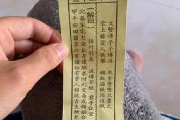观音灵签贵人是谁在哪里