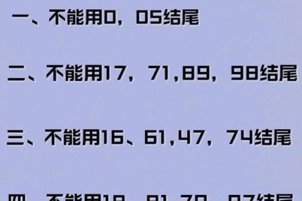 车牌吉凶吉测分打分测试