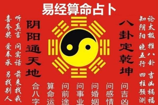 怀孕能算命吗