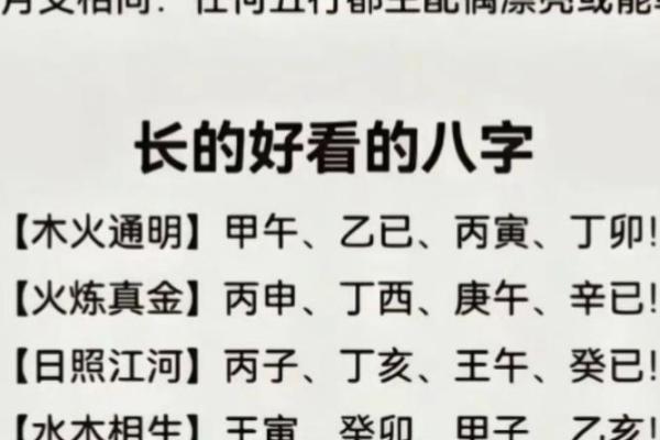 八字入门其实很简单