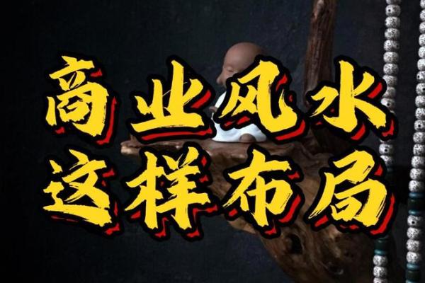 商业风水：店吧台风水有何禁忌