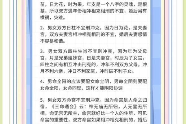 姓名婚姻测试配对三藏 姓名测姻缘 免费测试？