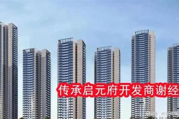 开发商建房子看不看风水