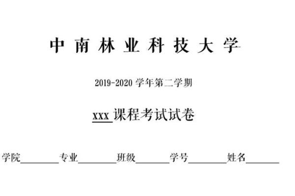 【神准测试】现在这份工作能做多久？