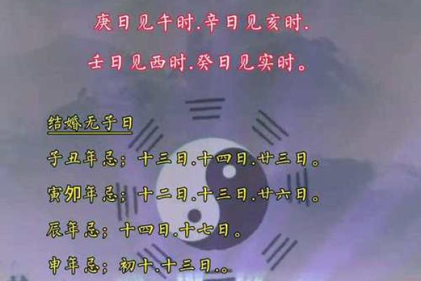 免费八字算桃花 免费算桃花八字准吗