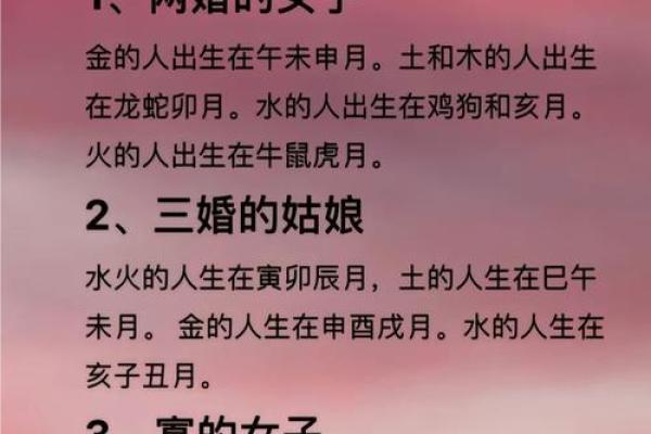 八字算婚期方法分享：如何准确预测结婚时间
