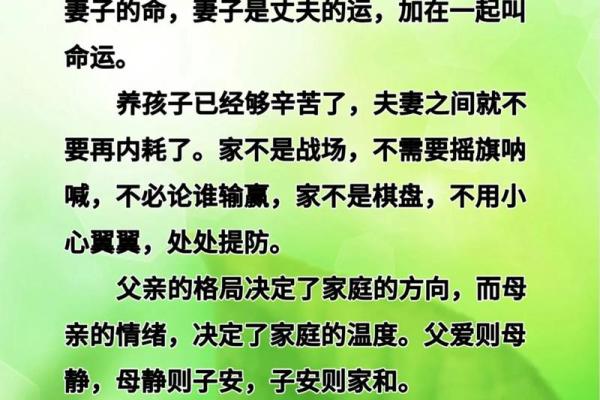 婚姻：如何利用风水增夫妻感情