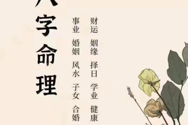 风水解答姻缘迟迟不来如何化解