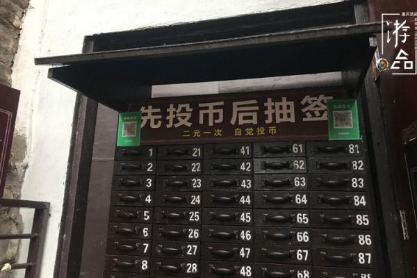 景区算命的可信吗吗