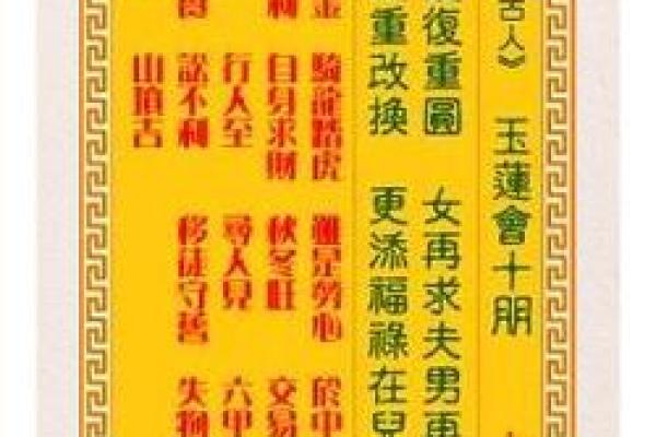 观音灵签中三签