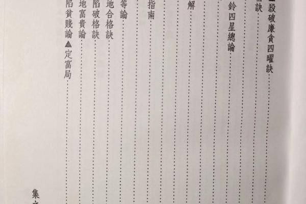 紫薇斗数书籍哪个作者好的简单介绍