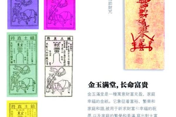 土地公灵签第10签好吗