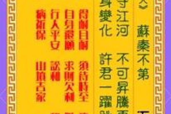 观音解签第57签