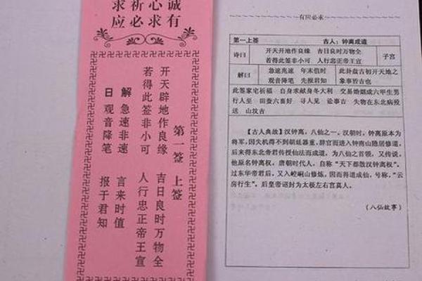 观音解签第57签