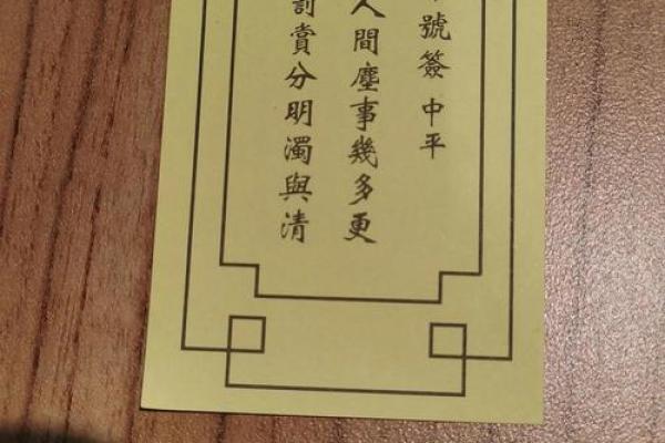 易经7灵签
