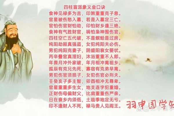 倒食八字短命详解：为何倒食爱早逝？