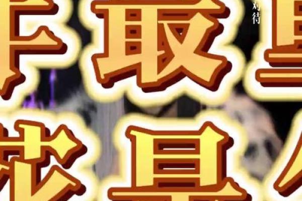 塔罗测试春节期间你的桃花运？