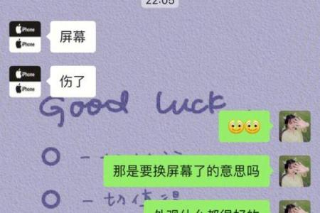 手机号码与自己八字不合？“大师”授课教你改一改……