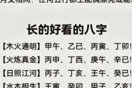 八字入门其实很简单