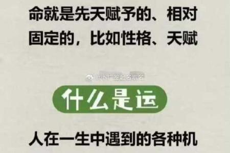 八字断事业官运，其实不难