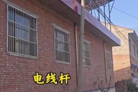 房子风水左边有电线杆好不