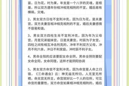 姓名婚姻测试配对三藏 姓名测姻缘 免费测试？