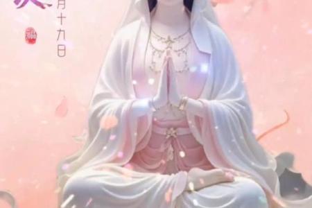 观音诞期间有哪些注意事项？