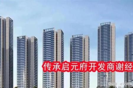开发商建房子看不看风水