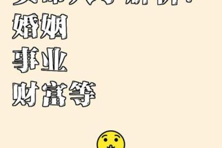 嫁外地的八字女命重要吗
