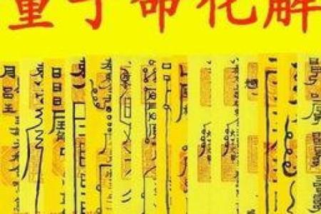 网上查询是观音童子命需要化解吗？