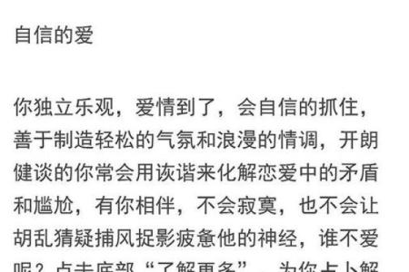 【神准测试】现在这份工作能做多久？