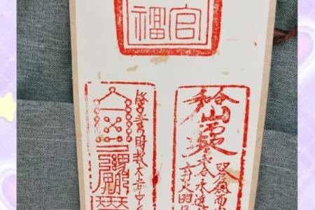 吕祖灵签62签解签