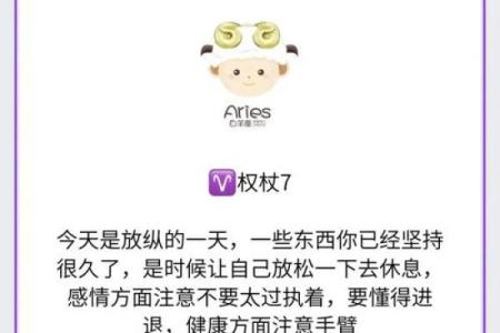 塔罗牌测试5月事业运势？