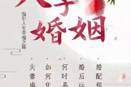 婚姻：如何利用风水增夫妻感情