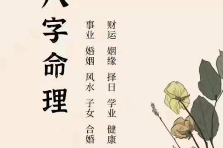 风水解答姻缘迟迟不来如何化解